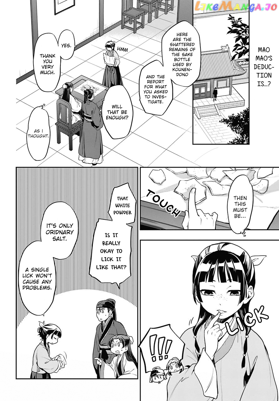 Kusuriya No Hitorigoto Chapter 14 image 03